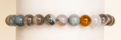 Botswana Agate Beaded Bracelet | 6mm - Spiral Circle