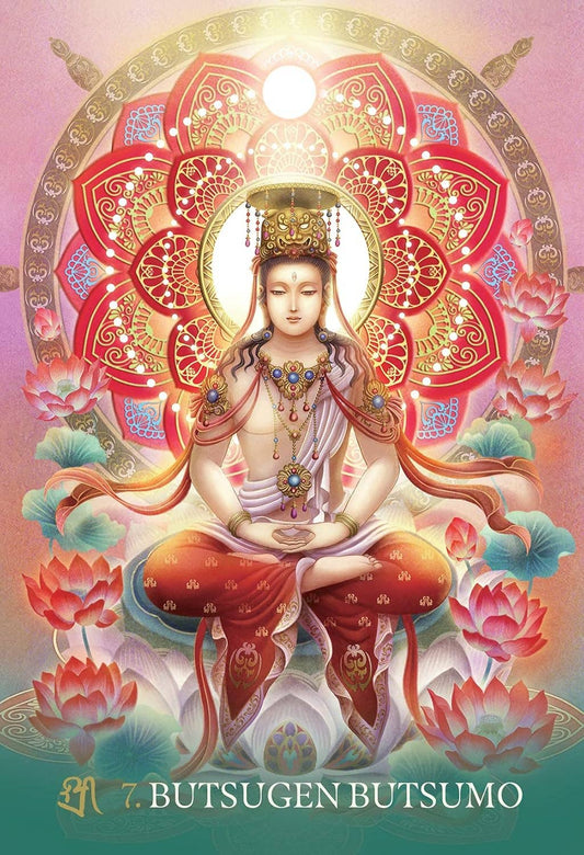 Esoteric Buddhism Of Japan - Spiral Circle