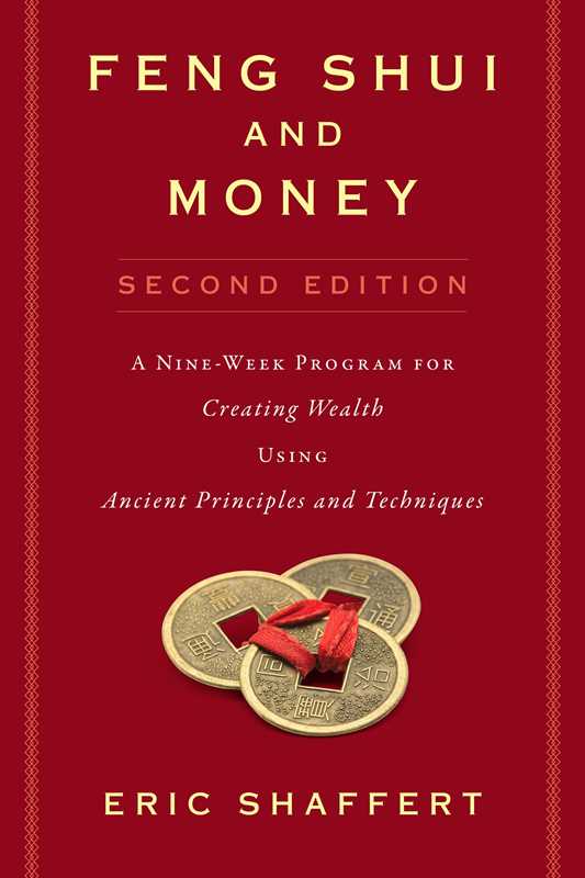 Feng Shui and Money by Eric Shaffert - Spiral Circle