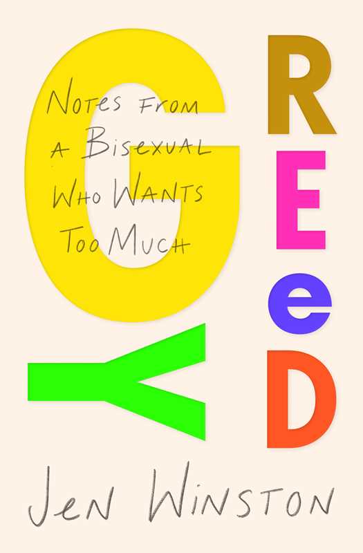 Greedy: Notes from a Bisexual Who Wants Too Much by Jen Winston - Spiral Circle