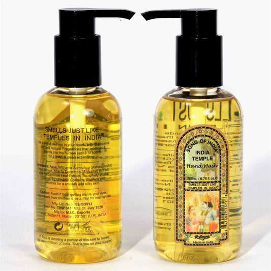 India Temple - Hand Wash - Spiral Circle