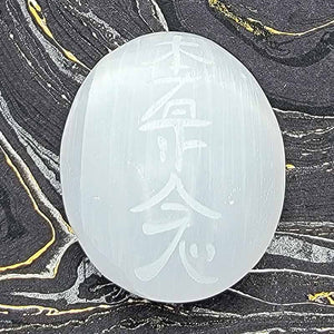 Engraved Selenite Palmstone | Hon Sha Ze Sho Nen Reiki Symbol - Spiral ...
