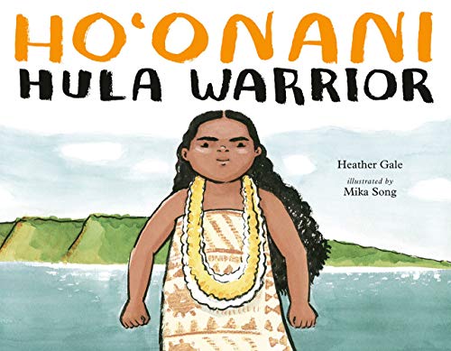 Ho'onani | Hula Warrior - Spiral Circle