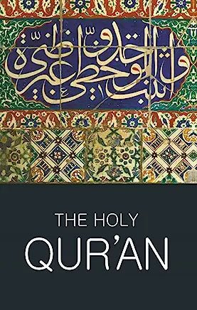 The Holy QUR'AN - Spiral Circle